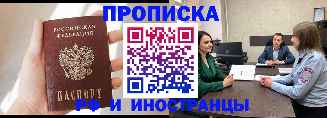 временная регистрация поиск в Ефремове